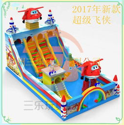 家居用品销售 一场新颖的陆地闯关大冒险