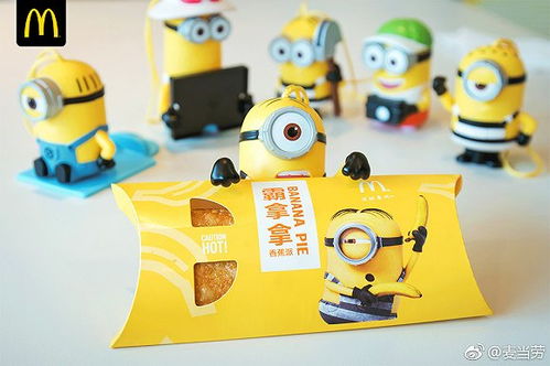 麦当劳小黄人盲盒 玩具销售背后的成瘾机制