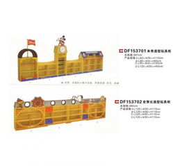 安阳新区高庄东方玩具厂 玩具匠心在左，家居温情在右