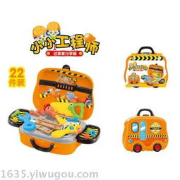 创新玩乐体验 儿童过家家玩具工程车时尚女孩小诊所系列混装批发解析